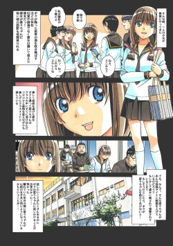 Page 76 of Nana Sakubougetsu - NANA of the childhood friend Color Version