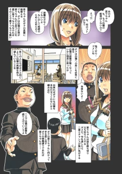 Page 79 of Nana Sakubougetsu - NANA of the childhood friend Color Version