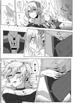 Page 30 of Joso haishin hajimemashita