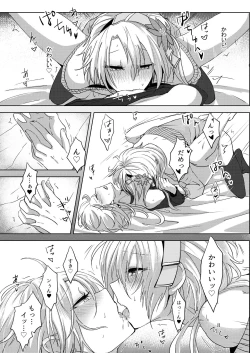 Page 35 of Joso haishin hajimemashita