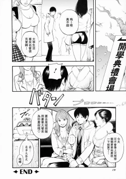 Page 129 of 母姉W相姦