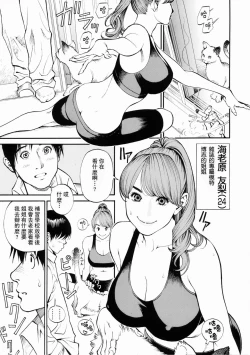 Page 30 of 母姉W相姦