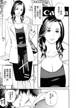 Page 55 of 母姉W相姦