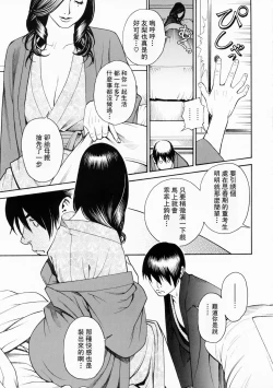 Page 74 of 母姉W相姦