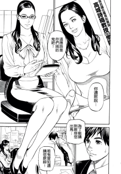 Page 13 of 淫Y赤絨毯