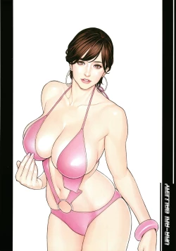 Page 200 of 淫Y赤絨毯