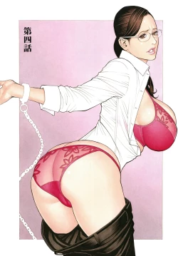 Page 62 of 淫Y赤絨毯