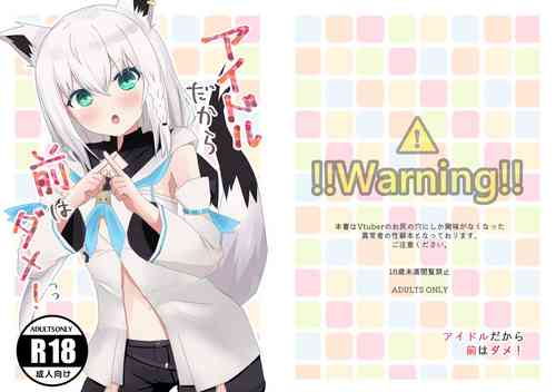 Download Idol da kara Mae wa Dame!