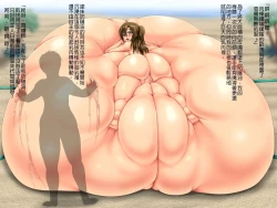 Page 38 of Shikiyoku no Hako - Kachou Nyuukyou