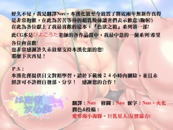 Page 51 of Shikiyoku no Hako - Kachou Nyuukyou