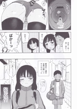 Page 22 of Wet Girls part3