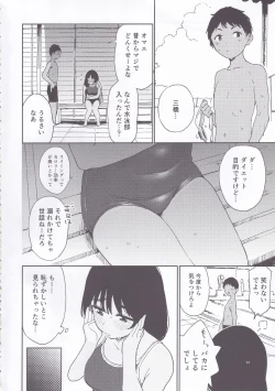 Page 3 of Wet Girls part3