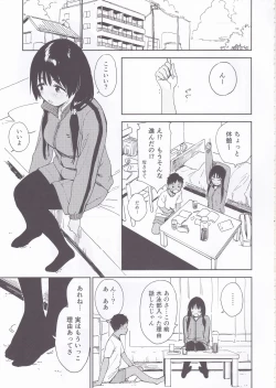 Page 6 of Wet Girls part3