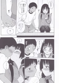 Page 8 of Wet Girls part3