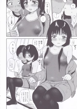 Page 9 of Wet Girls part3