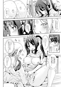 Page 22 of Trans B Maid x Asa Onna to Futanarikko Ojousama