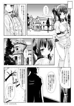 Page 30 of Trans B Maid x Asa Onna to Futanarikko Ojousama