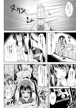 Page 36 of Trans B Maid x Asa Onna to Futanarikko Ojousama