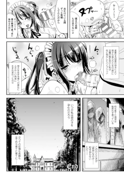 Page 74 of Trans B Maid x Asa Onna to Futanarikko Ojousama