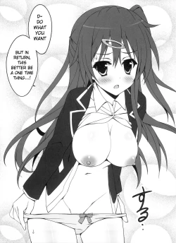 Page 4 of NibutaniSan