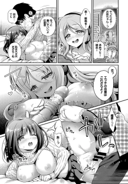 Page 17 of Fetishism Vol. 4