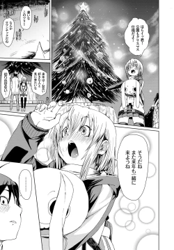 Page 25 of Fetishism Vol. 4