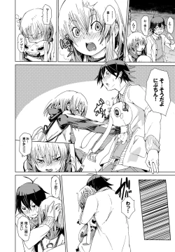 Page 26 of Fetishism Vol. 4