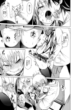 Page 31 of Fetishism Vol. 4