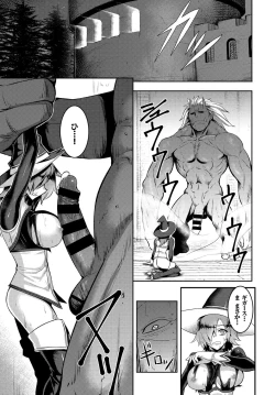 Page 71 of Fetishism Vol. 5