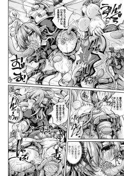 Page 42 of Ochita Otome no Dystopia