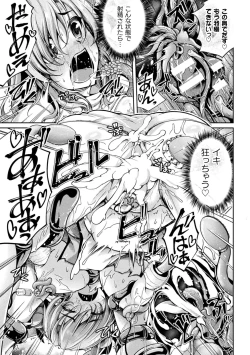 Page 43 of Ochita Otome no Dystopia