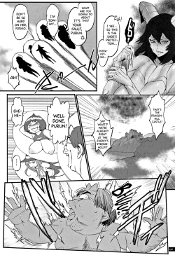 Page 94 of Hime to Dragon Ch.1-10