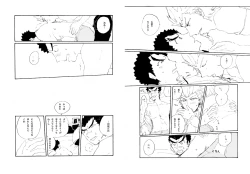 Page 23 of Kuwata × Ishimaru Hon 'Kimi Kara Me Ga Hanasenai' Sairoku