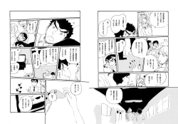 Page 37 of Kuwata × Ishimaru Hon 'Kimi Kara Me Ga Hanasenai' Sairoku