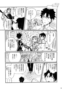 Page 14 of Ai Ja Sekai wa Sukuenai