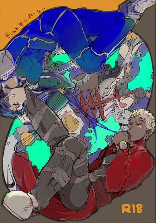 Download Ai Ja Sekai wa Sukuenai