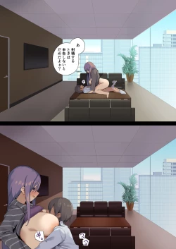 Page 17 of Business Sex Manner Intern Hen