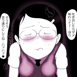 Page 16 of 地味子ふぁっく劇場 枝川紗都未編