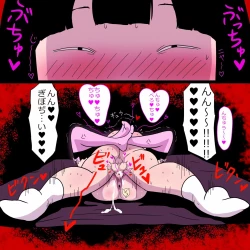 Page 31 of Gakkou no InChara Joshi 9