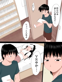 Page 1 of Heya ni Ani ga Iru Koto o Shirazu VR Onanie o Suru Imouto no Ohanashi