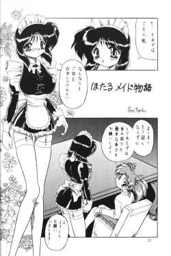 Page 30 of Silent Saturn 10