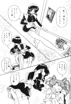 Page 31 of Silent Saturn 10