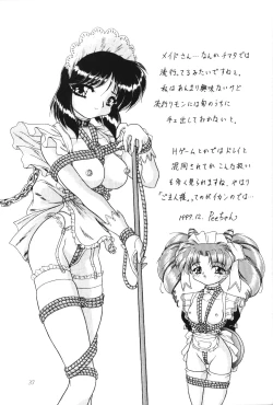 Page 35 of Silent Saturn 10