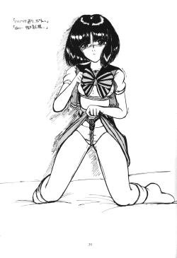 Page 37 of Silent Saturn 10