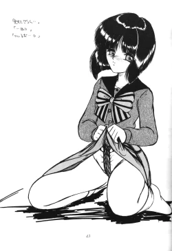 Page 41 of Silent Saturn 10