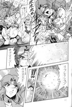 Page 61 of Silent Saturn 10