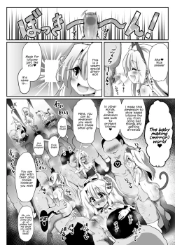 Page 3 of Kozukuri Beast