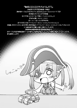 Page 26 of Senchou Eroero Sarechaundawa