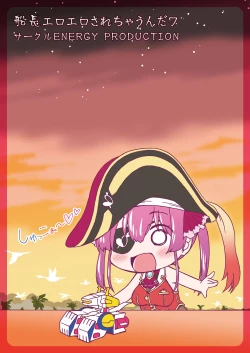 Page 28 of Senchou Eroero Sarechaundawa