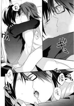 Page 16 of Brand new Heart